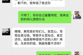 南县如何避免债务纠纷？专业追讨公司教您应对之策