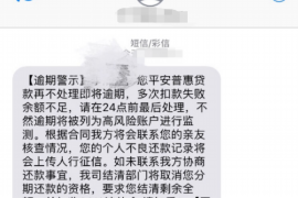 南县专业讨债公司，追讨消失的老赖